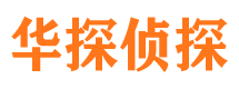 随县寻人公司